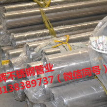 2019金屬排水管材價格 報價 金屬排水管材批發(fā) 泵閥網