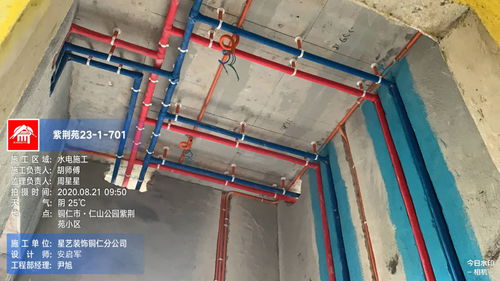 專業(yè)打造，細節(jié)制勝 仁山公園紫荊園楊姐雅居U型排水管材應(yīng)用解析