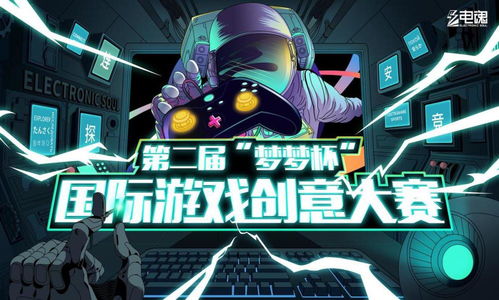 2021云上動漫游戲產業交易會圓滿收官，意向成交金額同比翻番