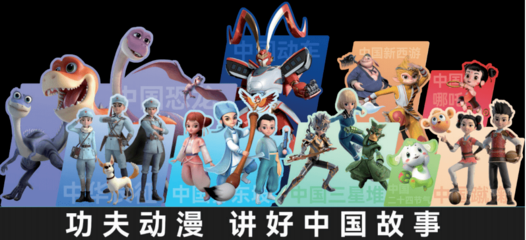 紅色基因傳承超級IP《少年家國夢》亮相第十六屆中國國際品牌授權(quán)展覽會，動漫開發(fā)引領(lǐng)新時代紅色文化潮流